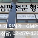 RM행정사사무소 이미지