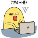 ITQ자격증(엑셀,파워포인트) 이미지