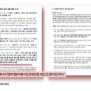 ODA 예산으로 산 태양광 충청도 창고에 3년째 방치 기사 이미지