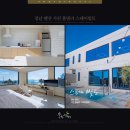 스테이 빛토 이미지