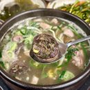 신가 전라도 반찬 | 광양 옛날순대 국밥 현지인 맛집 추천, 신가가마솥