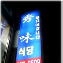 우체국 맞은편 이미지