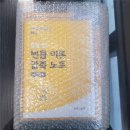 [이론+기출+모의고사 한번에 완성]스포츠지도사2급_스포츠사회학 | 2026 스포츠지도사 필기 시험일정 에듀윌 교재 한권끝장+스프링 분철,제본