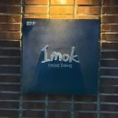 이목주차장 | 신사] 흑백 요리사 2 바비큐 연구소장 “이목스모크다이닝” 방문 후기(예약, 룸, 디너 메뉴, 주차장 등등)