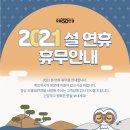 으뜸50안경 이천하이닉스점 이미지