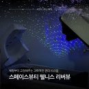 비오틱스힐링스페이스 | 당산에스테틱 스페이스뷰티 웰니스 리버뷰, 무거운 하체 부종 싹- 사라진 힐링 관리 후기