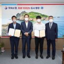 통영한산대첩문화재단 이미지