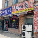 모악산한우정육점 이미지