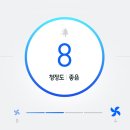 청정 시스템