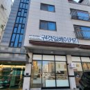 광교더포레스트탑공인중개사사무소 이미지