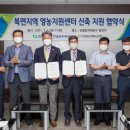 북면농협 농기계 수리쎈타 이미지