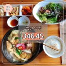 동명카츠 경남함안점 | 경남 함안 맛집 분위기 좋은 한식 산인 맛집 346.4S