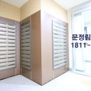 힐스테이트광교아파트 이미지