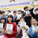 원삼초등학교 이미지