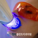 미백세탁소 이미지