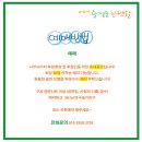 나무시어터사회적협동조합 이미지