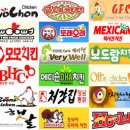 본스치킨，피자