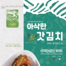 법인아이파머스