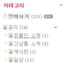 세모제