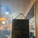 장충동왕족발송탄점 | 문경. 점촌 족발 / 보쌈 / 막국수 맛집 넘버원! 그녀도 인정한 장충동 왕족발 [내돈내산] 후기