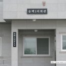 송백경로당 이미지