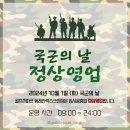 골프존파크동래안락스크린점 이미지