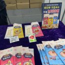 📝코엑스 2023 시소페어 문구생활 산업전📎 후기 (부제 : 국산품을 애용하자 )