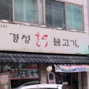 CU 만수3지구 이미지