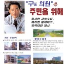 동산로3 이미지