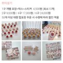 서산예천새뜰유치원 이미지