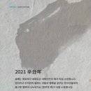 2021-주167 이미지