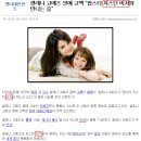 셀레나 고메즈 열애 고백 “팝스타 저스틴 비저와 만나는 중” 이미지