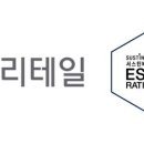 GS리테일