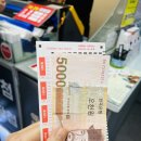 로또마트 이미지