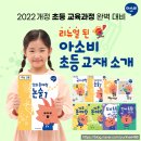 서동탄역 양우내안애 이미지