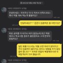 한약복용 후 성적이 급격히 오른 학생덕에 반포 아크로리버파크에 왕진 다녀왔습니다^^ 이미지