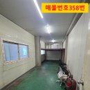 WE부동산중개 | 인천 서구 가좌동 대형 공장·창고 임대 및 매매 가능│ 대지 500평 │ 층고 7M │ 단독 공장