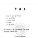 손수학김과학학원