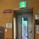 설문스파랜드 이미지