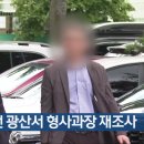 포스코 모빌리티솔루션 노동조합 | 포스코 단체교섭 결렬·중노위 조정 착수 핵심 분석 | 이코노클립 IT뉴스