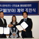 올림푸스한국㈜ 뉴스엔