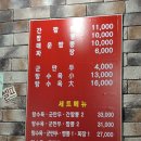신간짬뽕 - 남양주시 호평로60번길 3 | 신간짬뽕