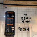 또아분식