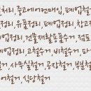 덕원인삼사