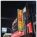 산유통
