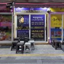 알라딘 | 서면 사주 신년운세 타로도 잘보는집 여연알라딘 후기