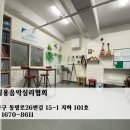 동명루아우