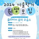 클라비어 음악교습소 이미지