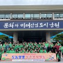 전북대학교 이미지