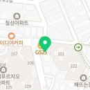 지에스25 안양석수역 이미지